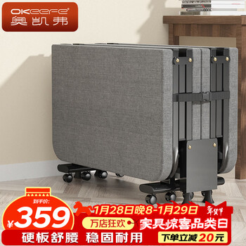 Okeefe folding bed lunch break single bed office nap bed 40% off sponge bed hospital accompanying bed wooden bed 70cm