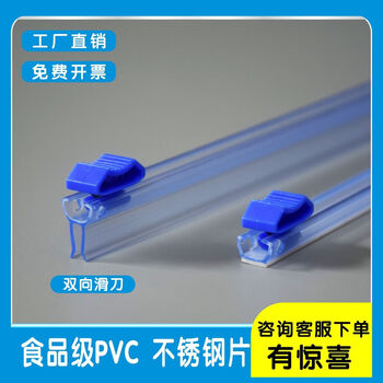 Yonghuan yongxin cutter slider plug-in replacement piece packaging machine cutting strip convenient film cutting 27cm cutting strip 1 (plug-in)