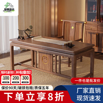 Yifan yizhi solid wood desk new chinese style desk adult study desk computer desk home living room bedroom student desk 1.58m desk + haoran chair combination