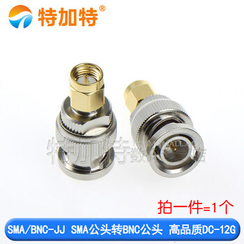 Bnc to sma rf adapter sma male and female to q9 oscilloscope connector bnc/sma-jk connector sma/bnc-jj high quality dc-12g no specifications