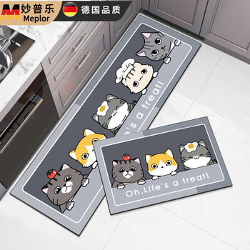 Miaopule kitchen non-slip and anti-oil floor mats wipeable and washable floor mats stain-resistant household imitation diatom mud absorbent mat carpet cross-border 16 absorbent kitchen mat 60*90cm
