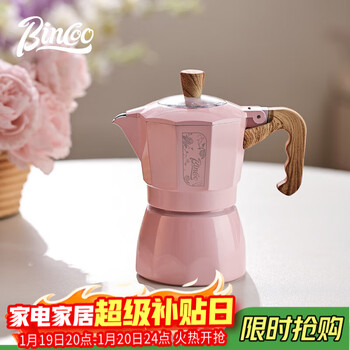 Bincoo pink double valve moka pot coffee pot set small coffee machine souvenir holiday creative gift