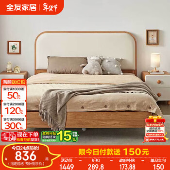 Quanyou home children's bed nordic style stable row frame bedroom small apartment simple boy and girl bed household small bed 1.5*2 meters children's bed
