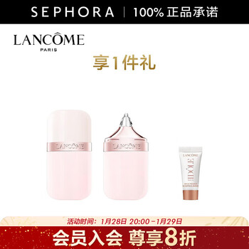 Lancome (lancome) lancôme is my bright makeup primer #01, buy 30ml and get 40ml