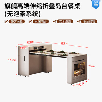 He jiagong small apartment multifunctional sideboard island dining table integrated household retractable folding mobile bar guide table dining table flagship retractable island dining table without making tea
