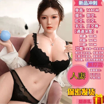 Pick-up cat wife is pregnant and has a baby, and is a companion gift for her husband during confinement. intelligent robot growth toy doll to relieve stress. popular sex intercourse includes oral sex + vibrating clamp suction + added panting + earphone pronunciation + oral licking clamp