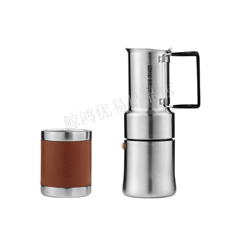 Mhw-3bomber bomber met stainless steel moka pot outdoor coffee artifact met outdoor moka pot - 350ml
