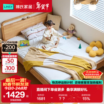 Lin's home children's bed single bed small bed boy girl small apartment furniture kn4a