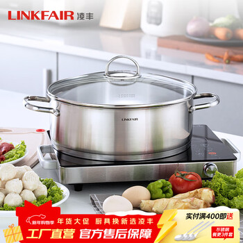 Lingfeng (linkfair) 304 stainless steel hot pot special pot single flavor hot pot plate thickened household induction cooker gas stove universal single hot pot 3 liters 22cm