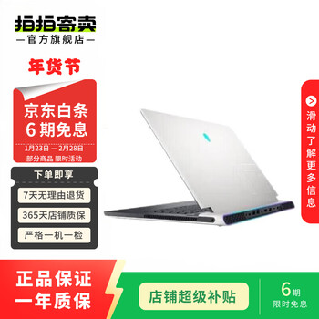 Alienware m/x series e-sports gaming laptop used laptops subject to quality inspection report alienware m15 series