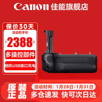 Canon original handle and battery box slr mirrorless camera handle suitable for eos r6 r5 6d2 5d4 camera canon bg-r20 handle (suitable for r5/r52/r62)
