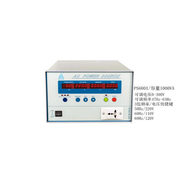 Ac power source button single-phase ac variable frequency power supply ps60005 6001 6002 1000vaps6001