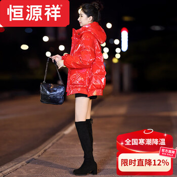 Hengyuanxiang high-end red no-wash glossy down jacket women's short 2026 winter new thickened warm little jacket brand red hot sale s 90-128 catties