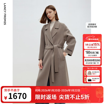 Langzi's straightforward silhouette and elegant double-sided woolen coat is fashionable and versatile. new winter woolen coat. dove feather gray m