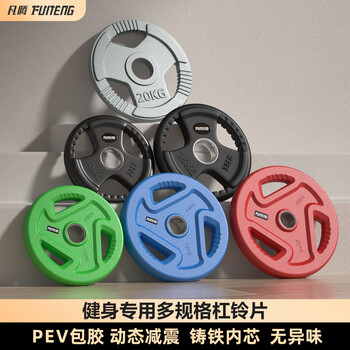 Fan teng'ao rod hexagonal barbell fitness home barbell equipment weight plate bench press barbell set men's squat rack 2.5kg cast iron coated barbell single piece