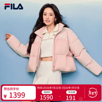 Fila yang mi's same style | fila official women's down jacket 2025 winter new style fashionable comfortable warm short jacket gray lotus root powder-pk m 165/84a/m