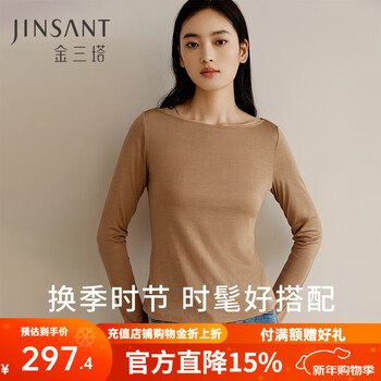 Jinsanta base layer women's autumn and winter silk mulberry silk solid color one-line collar isolation shirt muscle base layer classic taupe l