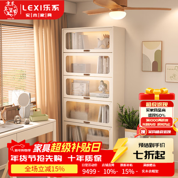 Lexi solid wood bookcase floor-to-ceiling storage cabinet living room bookshelf with glass door storage cabinet translucent white-5 layers 80cm-environmentally friendly solid wood