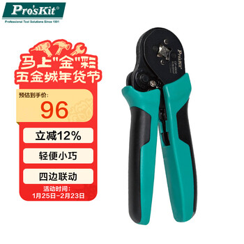 Baogong (pro skit) cp-460g self-adjusting european terminal crimping pliers (four-sided) electrician crimping pliers