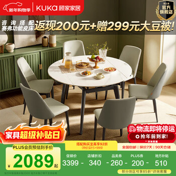 Kuka slate dining table and chairs, modern and simple retractable folding dining table, home dining table and chair combination 7186 square and round dual-purpose 7186|1.3m dining table + folded gray chairs*6 matte snow mountain stone