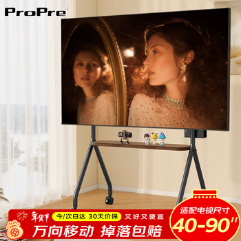 Propre tv mobile stand 32-100 inches universal tv floor stand removable stainless steel/wood grain wheel living room bedroom tv hanger tv stand 42-90 inches elegant black art stand