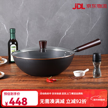 Lingfeng (linkfair) old-fashioned iron pot wok household cooking pot is not easy to stick uncoated wrought iron pot 32cm iron wok