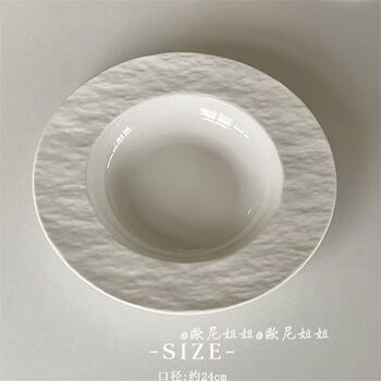 Fantasy solid color high-end ins rock straw hat plate western food hotel creative tableware ceramic household soup plate salad kitchen rock pattern disc