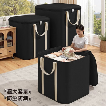 Baiyite moving bag moving packing bag storage bag luggage bag quilt storage bag woven bag quilt storage bag artifact black medium size 1 pack 34*24*19cm