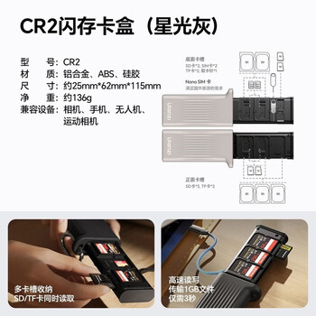 Youbasket card reader cr2-sd flash memory card box sd/tf dual card simultaneous reading high transmission portable card box cr2-sd card box gray