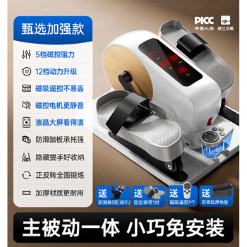 Aigore electric stepper foot rehabilitation walking machine home fitness equipment walking sports stair climbing machine silent a206-selected enhanced model 5 levels of resistance + 12 levels of speed + magnetic radio frequency remote control + magnetic