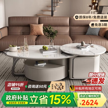 Deting slate coffee table modern light luxury home living room simple kungfu telescopic multifunctional tea table office tea table khaki-ordinary coffee table combination complete