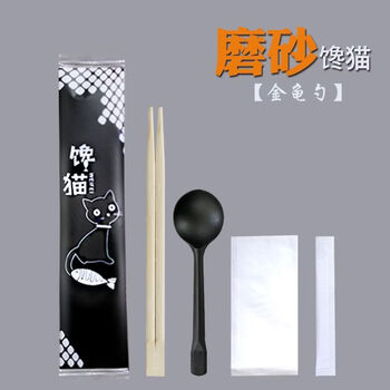 Traditional and simplified four-piece paper towel delivery fast food packaging set four-in-one greedy cat golden turtle spoon four-piece set 800 sets