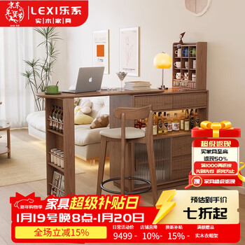 Le series island table retractable integrated retractable solid wood bar living room home dining side cabinet modern japanese wine cabinet double-sided bar table 45cm + chair * 1 - walnut color