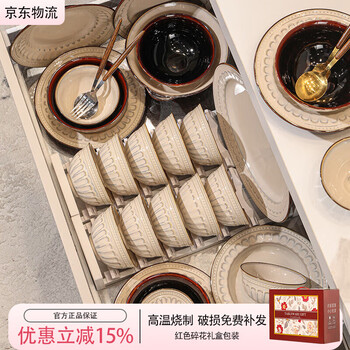 Banshu dish set household japanese light luxury retro bowls and chopsticks style ceramic tableware bowls and chopsticks 2025 new style soup bowl gift box for 4 people 18 pieces free replacement if damaged, free greeting card writing