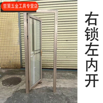 Thickened aluminum alloy door, bathroom door, kitchen door, toilet door, bathroom door, toilet door, double-glazed titanium-magnesium aluminum alloy door, width 66cm*height 170cm, outer edge, right lock, inner opening
