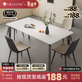 Delifon slate dining table home italian minimalist modern simple rectangular stainless steel dining table small apartment dining table and chair combination one table four chairs 1.4 meter table + clay chair