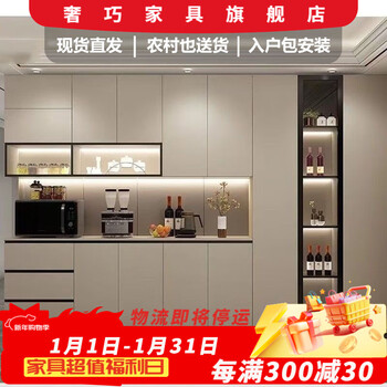 Luxury and clever sideboard integrated wall-mounted dining room cabinet kitchen high cabinet cabinet living room multi-functional storage cabinet wine cabinet solid wood cabinet customization