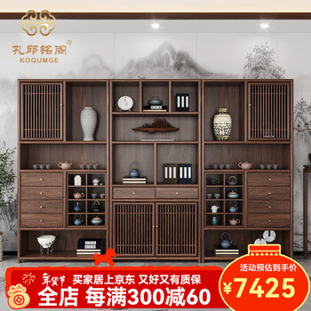 Koqumge north american black walnut bogu shelf solid wood new chinese bookshelf tea cabinet duobaoge tea room display cabinet storage cabinet old elm (left)