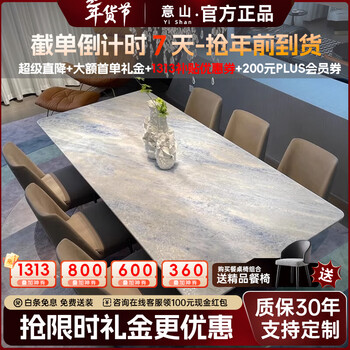 Yishan natural luxury stone blue crystal dining table imported from brazil italian light luxury high-end rectangular luxury stone dining table 1.4*0.8 meters blue crystal natural luxury stone get 10% off for a false one one table and four chairs