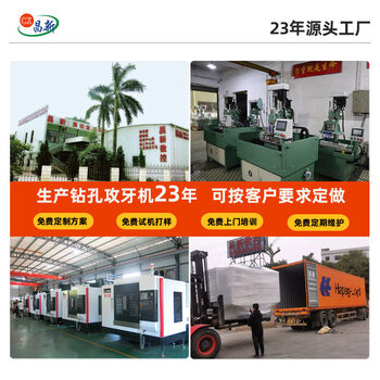 Kowsi cnc drilling and tapping machine drilling and tapping all-in-one machine fully automatic drilling and tapping metal thread forming and tapping upgraded version