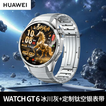 Huawei fashion new products huawei watch gt6 smart watch huawei new bluetooth phone watch sports men and women business flagship goddess valentine's day birthday gift business men huawei gt6 glacier gray + titanium sky silver strap flagship new style