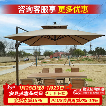 Purple leaf outdoor tables and chairs, courtyard plastic wood garden, anti-corrosion wood terrace, waterproof and sun-proof outdoor dining table and chairs, 6 chairs + 180 long table + 3 meter light bulb square umbrella