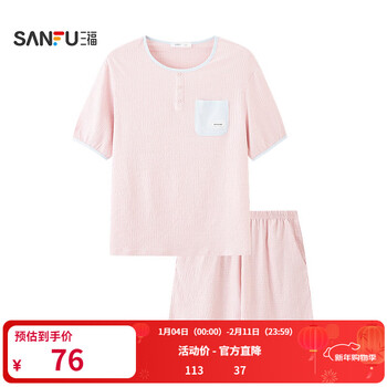 Sanfu women's spring and summer soft printed antibacterial pajamas sweet dopamine loose homewear women 516665 pink s