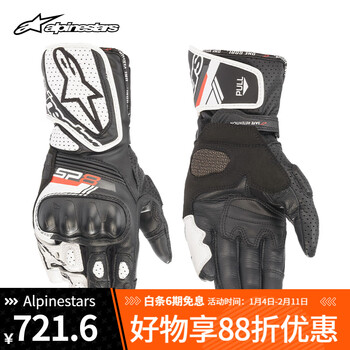 Alpinestars a star women's motorcycle riding gloves spring and summer leather gloves racing motorcycle women's long gloves sp-8 v3 black and white xs