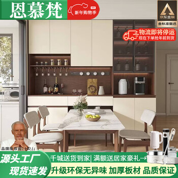 Enmufan 2026 new solid wood dining cabinet with embedded dining table against the wall, integrated high cabinet, living room kitchen, home small apartment sideboard, 1.8 meters wide * 2.2 meters high (five-door dining cabinet)