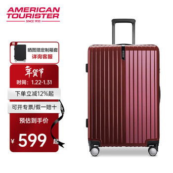 Samsonite's suitcase, fashionable password box, universal wheel suitcase, wedding suitcase, male and female student tp7 burgundy | mirror surface | double-sided compartment 25 inches | net weight 3.92kg
