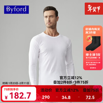 Byford men's zodiac year red long sleeve bottoming underwear cotton round neck bottoming shirt autumn clothes autumn pants warm mw8826/8937 mw8826 white top (new and old packaging randomly sent) l