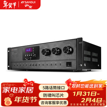 Sansui dm3 home ktv amplifier high power card package amplifier professional subwoofer fixed impedance amplifier ktv audio bluetooth dm3 karaoke amplifier peak 1200w
