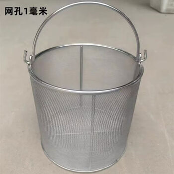Clcey304 stainless steel medium frying machine round filter bucket drain porous round mesh basket diameter 21.5 cm height 21.5 cm mesh 1 mm