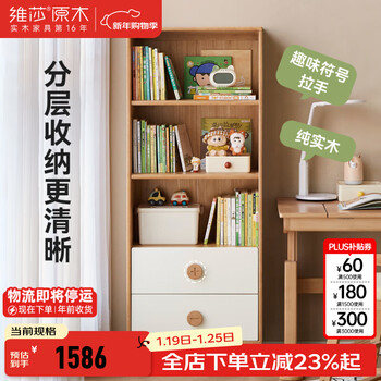 Visage genji wood language